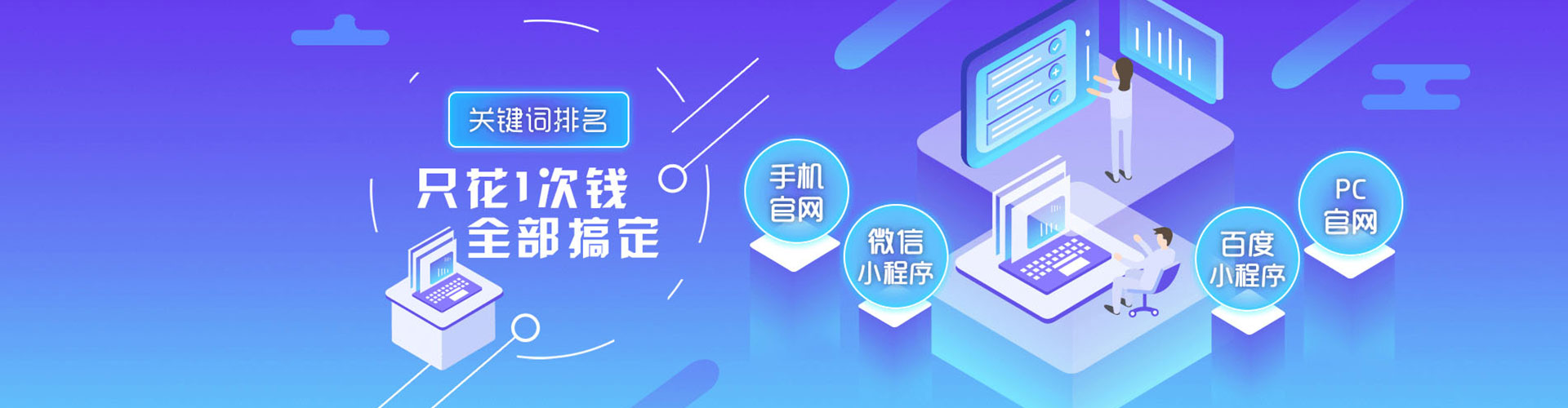 新社百度推广代理